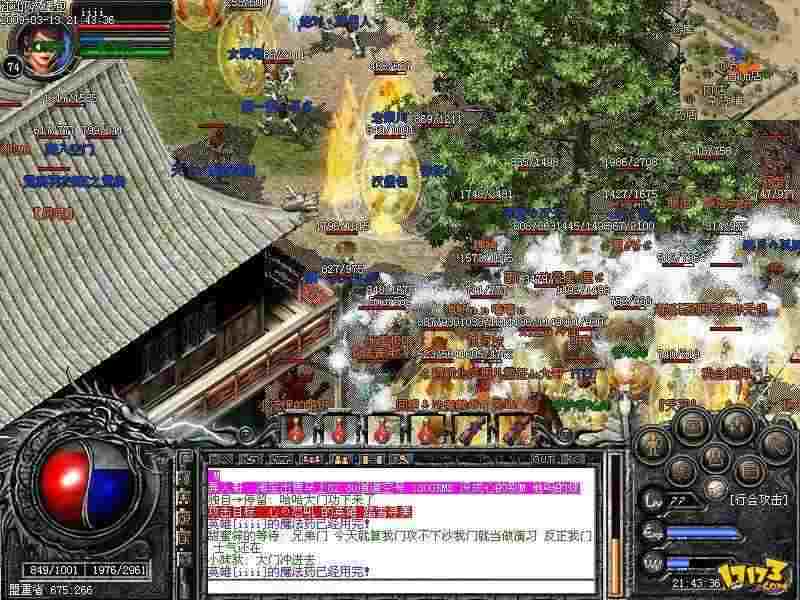 找私服999合击哪些任务可以让玩家获得经验值