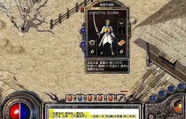 刚开一秒盛大传世私服之热血传奇宠物属性怎么设置