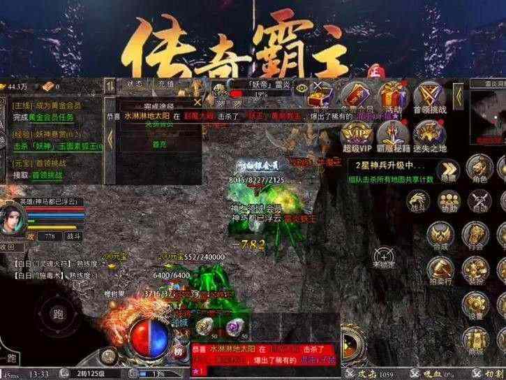 好的sf网址之热血传奇花钱怎么升级最快