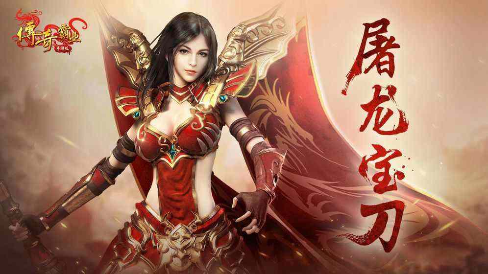 今日新开轻变私服传奇网站之玩传奇私服哪个解压软件好