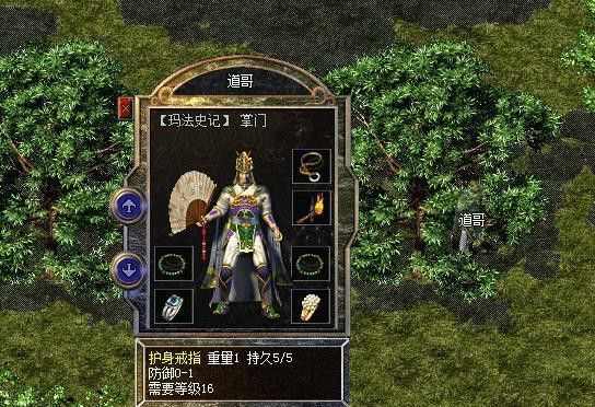 新开传奇网通私服之为什么传奇私服npc点不到