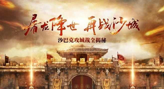 好sf昨天首发新区sf之传奇私服法师怎么召唤宝宝
