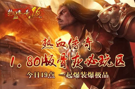 sf999传奇网站手游网之热血传奇账号怎么辨别好货