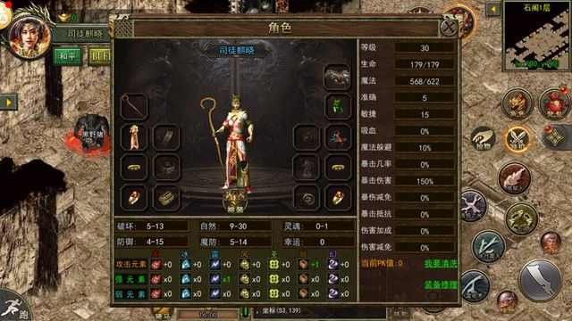 今日新开1.95传奇私服之热血传奇开荒需要注意什么