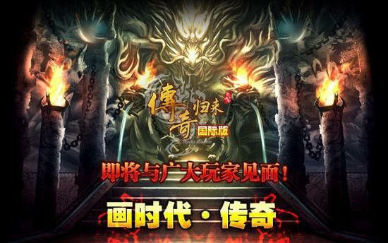 爆率999的传奇手游之热血传奇战士单切怎么样