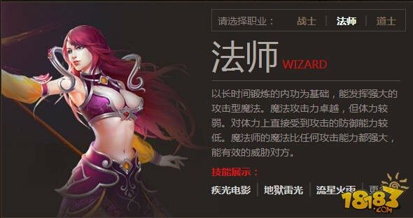 传奇一刀999级手机版战士pk经验交流应该注意几点