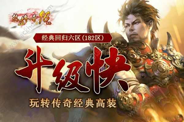新开传奇私服sf999之热血传奇赤月装怎么合