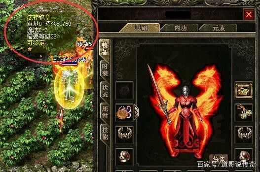 新开传世sf网怎样pk才不会在游戏当中掉队