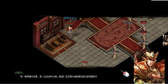 传奇sf二零官网今日新开之传奇私服怎么32色运行