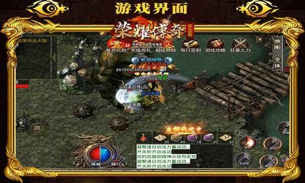 找私服合击版传奇之热血传奇祖玛极品怪刷哪里