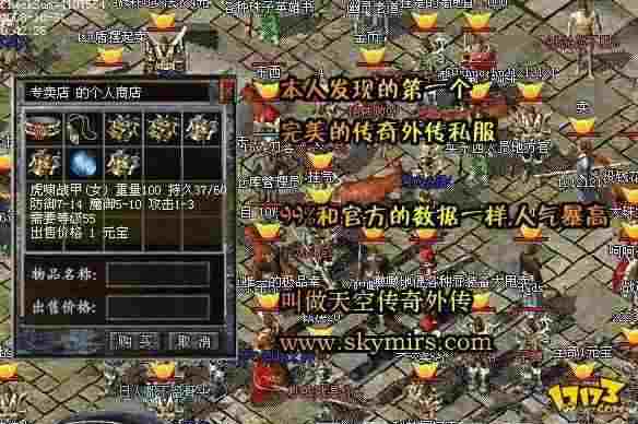 变态单职业传奇新服网玩网游最需要关注的内容