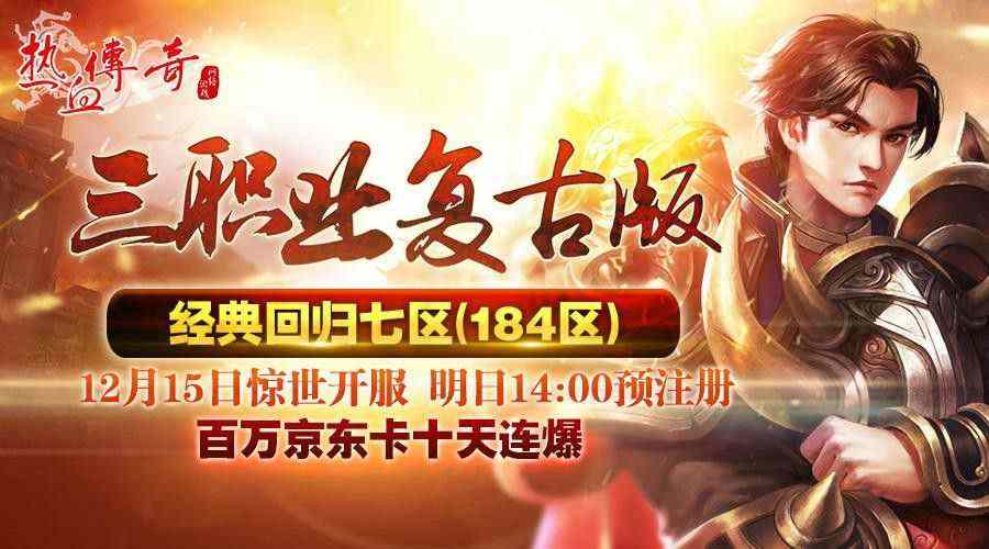 好私服1.85玉兔谈论战士pk战士看法