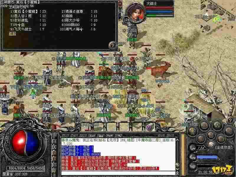 传奇决战999之热血传奇群雷怎么玩
