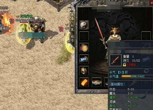刚开长期稳定清风私服法师要先学会自保然后再谈输出