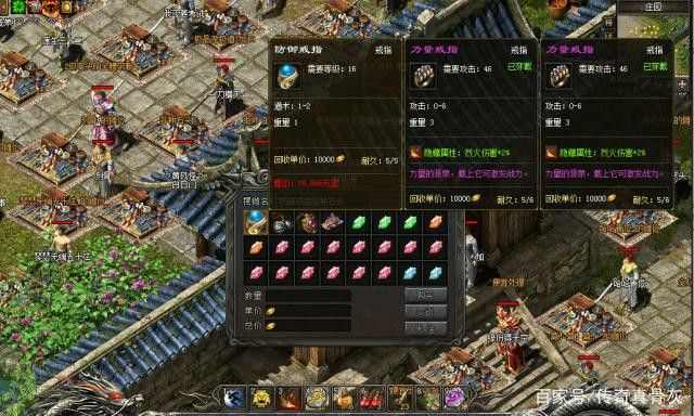 网通新开一秒sf网之热血传奇下半夜有什么任务