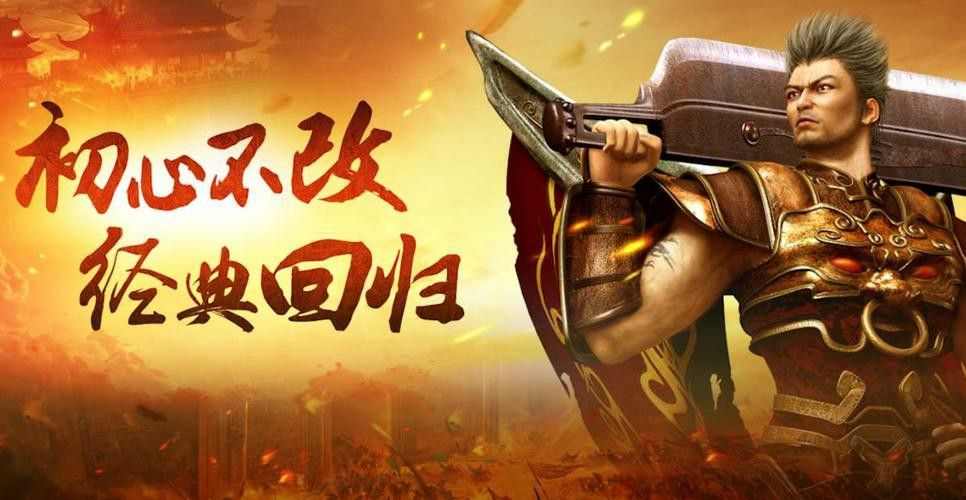 找私服玉兔版本网站之热血传奇幸运8有什么用