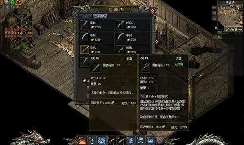 999仿盛大传奇合击之热血传奇复仇领主怎么打