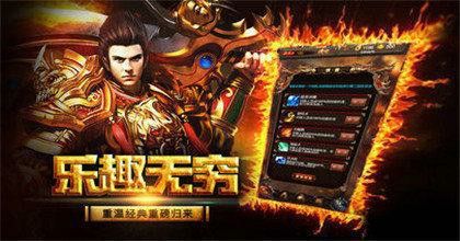 新开传奇站之传奇私服积分怎么改
