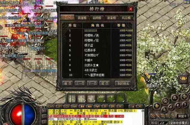 传奇私发服网sf999之在家怎么砍传奇私服