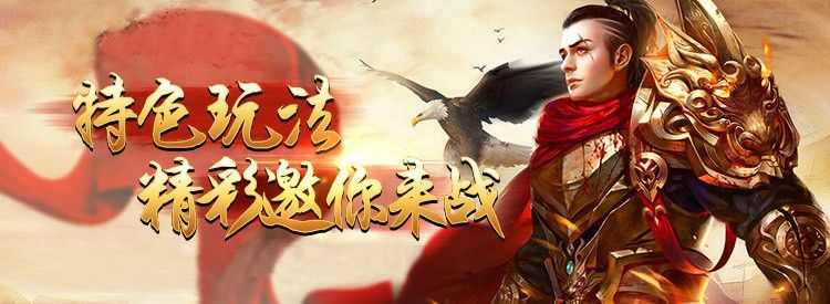 新开变态传奇发布网999之传奇私服爆率和什么有关