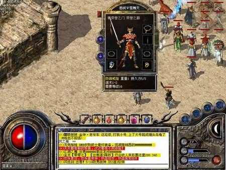 999sf发布网站中变之热血传奇怎么打雷神技能