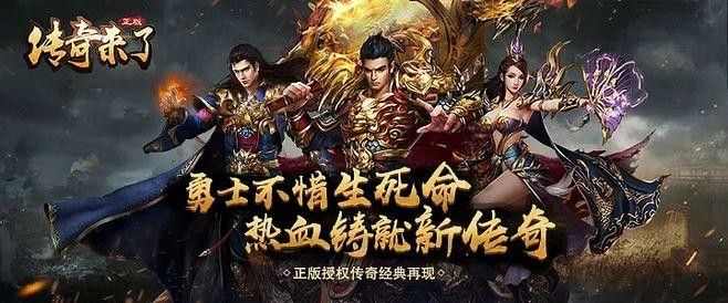 新开传世2网站刚开一秒之热血传奇双标在哪里打