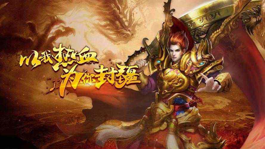 传奇世界私服新开之热血传奇高爆版什么组合好