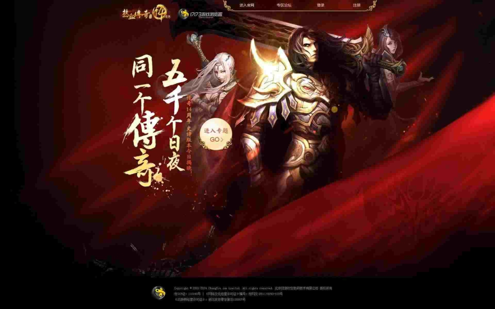 今日超变传奇刚开之热血传奇副本武魂怎么获得