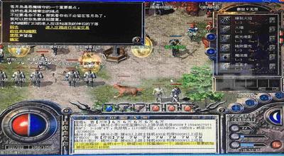 刚开一秒1.80微变传奇之传奇私服封魔大殿怎么去