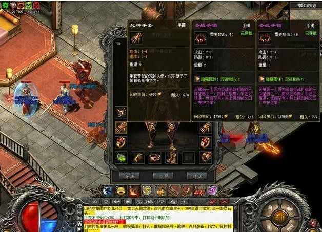 今日新开传奇首服手游列表之热血传奇暗殿鸡爆什么意思