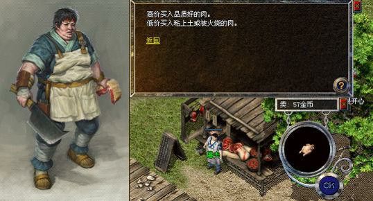新开传奇私服网之热血传奇恶魔长袍哪里出