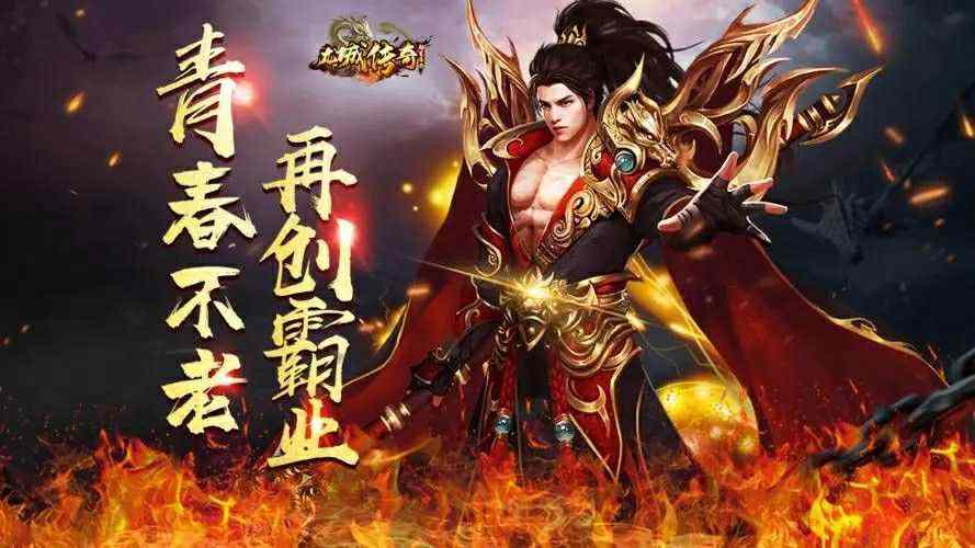 新开单职业超变传奇之热血传奇8l哪个人厉害