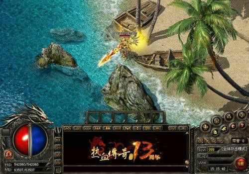 1.85玉兔好sf传奇之热血传奇比武在哪里玩
