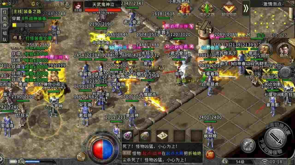 我爱上找私服之传奇私服爆率怎么会少