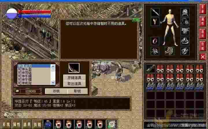 今日新开打金传奇网之热血传奇游戏节目怎么关