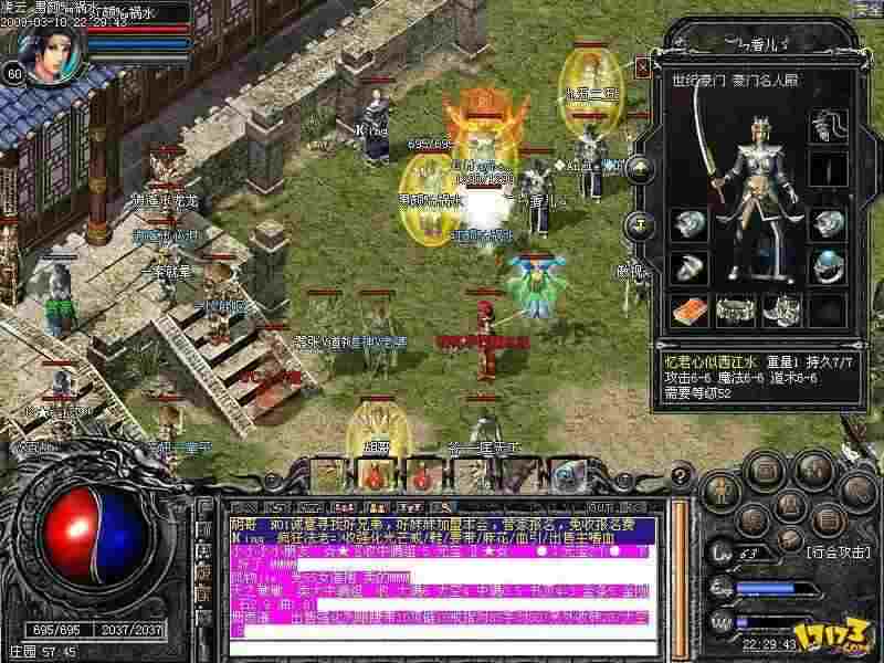 999传奇发布网浅谈打虹魔教主心得体会