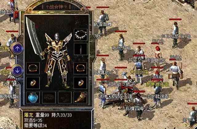 最新传奇176之如何获取传奇私服技能代码