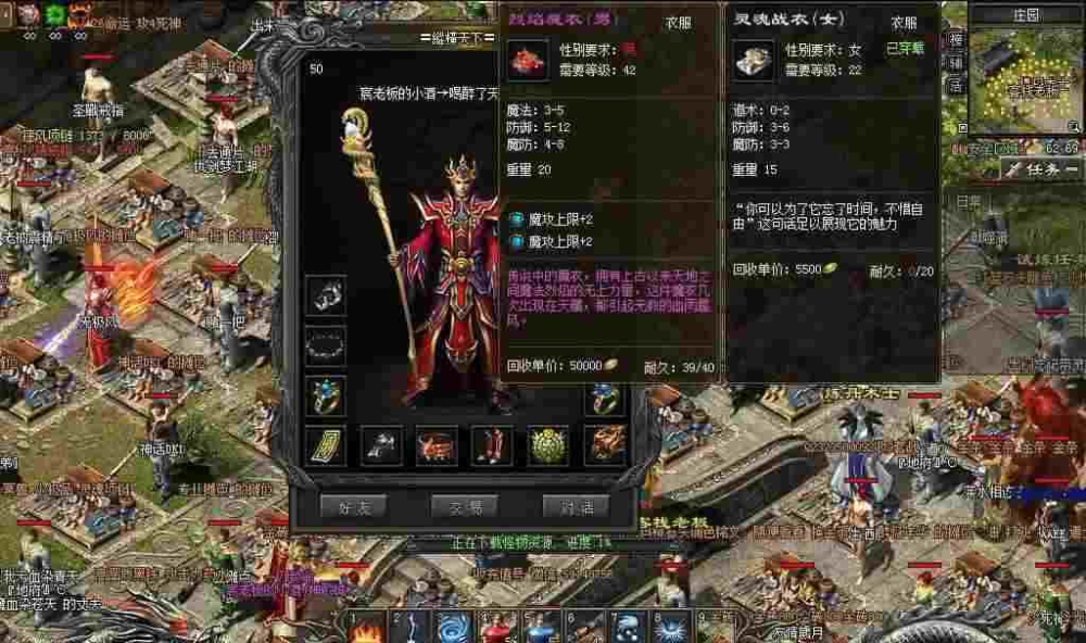 传世999sf发布网之传奇私服网为什么目录不对