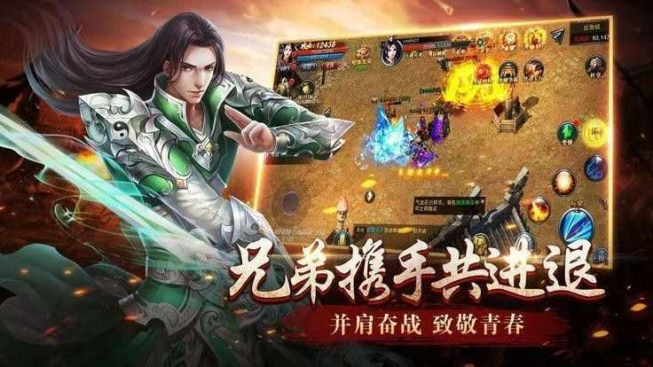 传奇世界私服发布网999当初的那个游戏